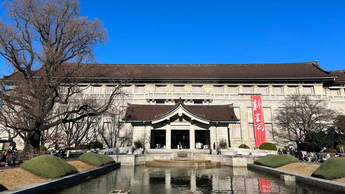 Stone facade of the Tokyo National Museum in Ueno Park, the largest of the museums in Tokyo